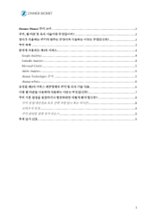 pdf preview thumbnail