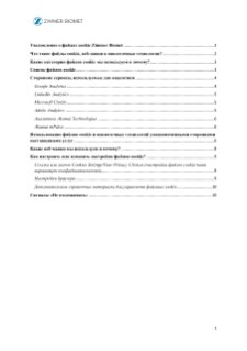 pdf preview thumbnail